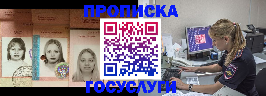 временная регистрация для всех в Тутаеве