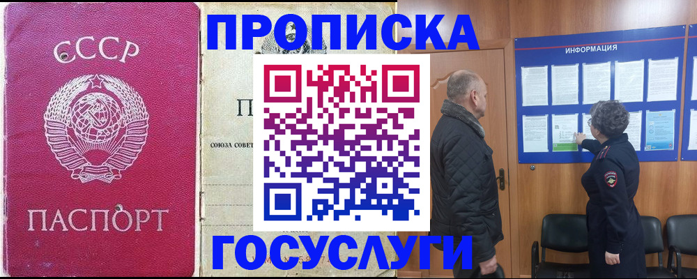 временная регистрация адрес в Тутаеве