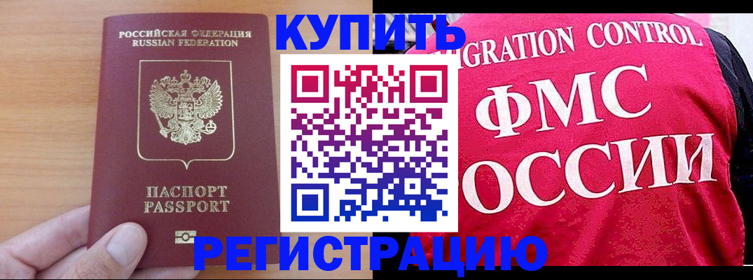 временная регистрация госуслуги в Тутаеве