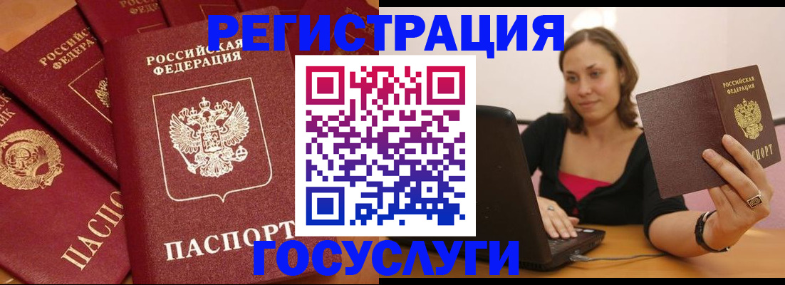 временная регистрация адрес в Тутаеве